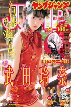 《井川里予33秒黑料正能量视频原视频出处》